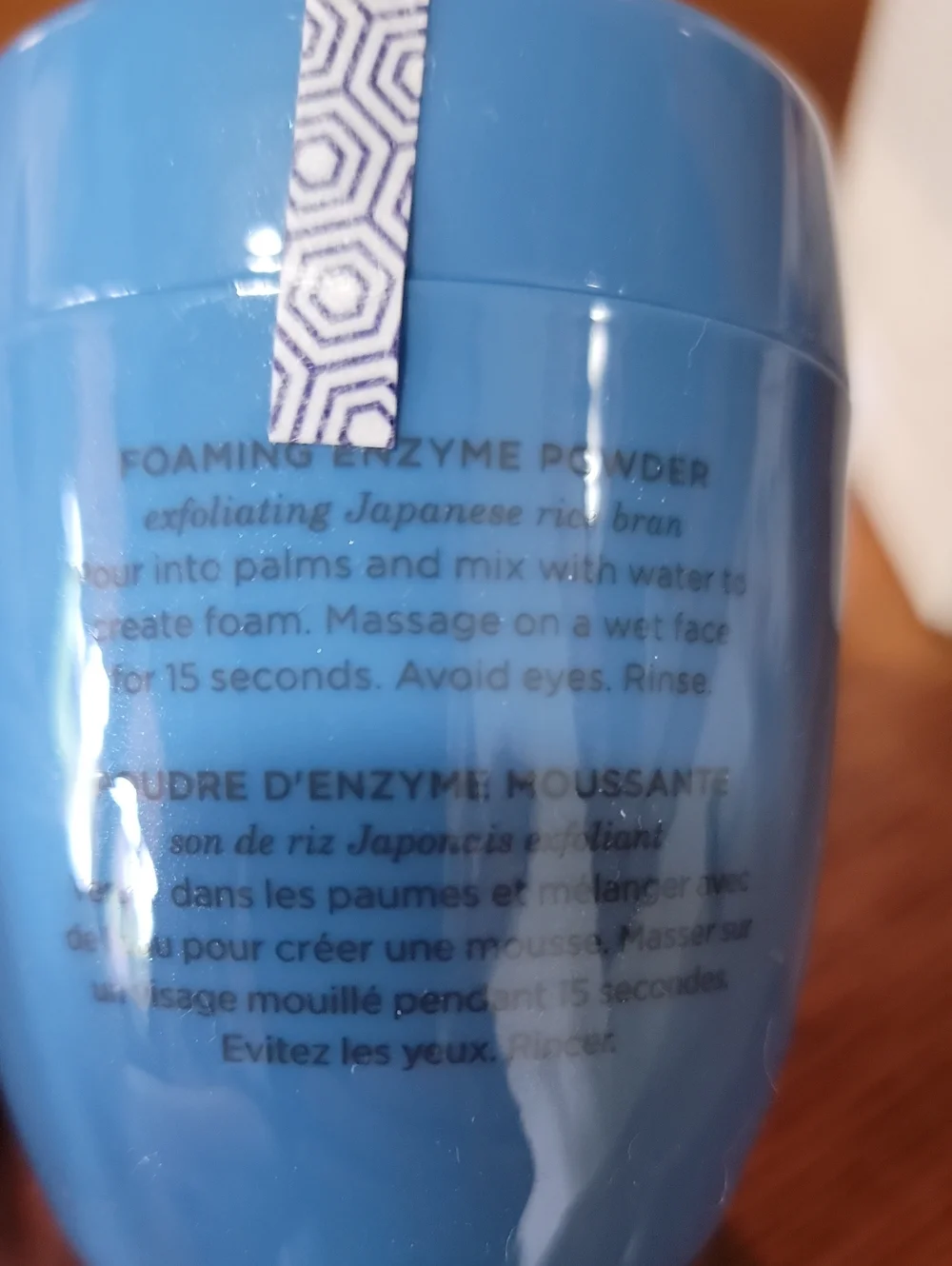 Tatcha The Rice Polish Calming - NIB New! 21 Oz